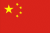 Китай (3)